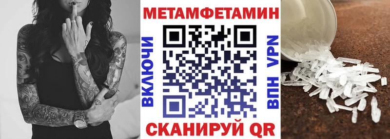 Купить закладки  Городище  АМФЕТАМИН 97% 