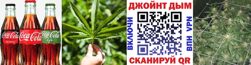 Печенье с ТГК марихуана  Купить  Городище 