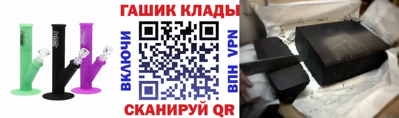 Купить  Городище  ГАШИШ VHQ 