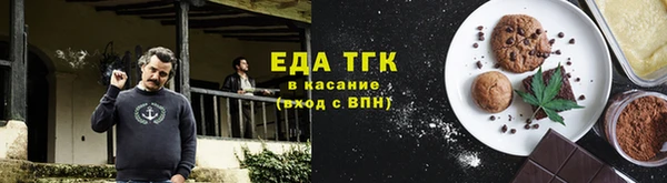 а пвп мука Каменск-Шахтинский