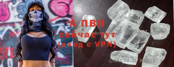 экстази Каменногорск