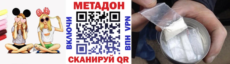 МЕТАДОН VHQ  Купить где  Городище 